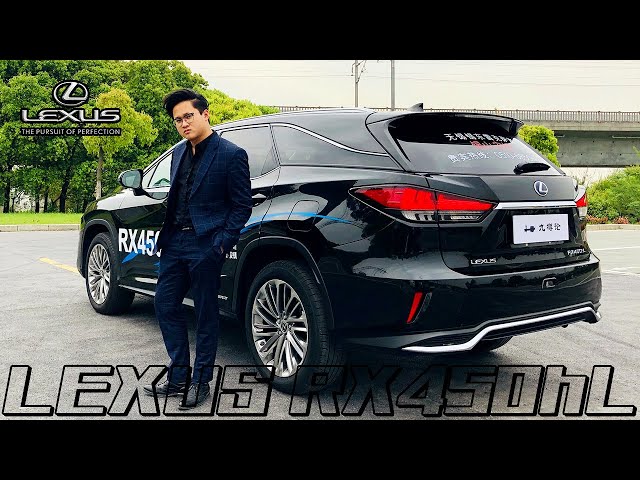 剑走偏锋却依然风生水起 2020试驾雷克萨斯lexus rx450hl